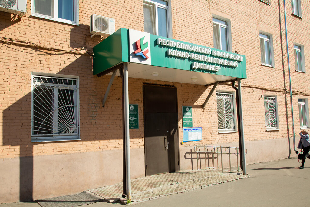 Dispensary Rkkvd, poliklinicheskoye otdeleniye № 3, Kazan, photo