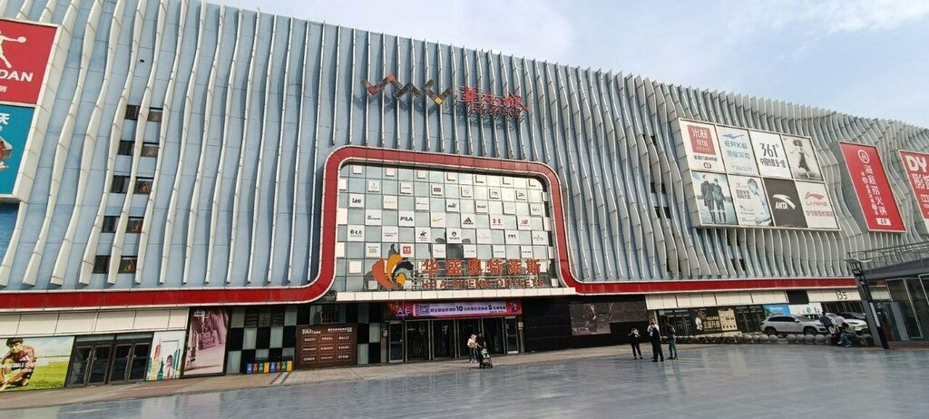 Shopping mall HUA SHENG OUTLETS, Earth, photo