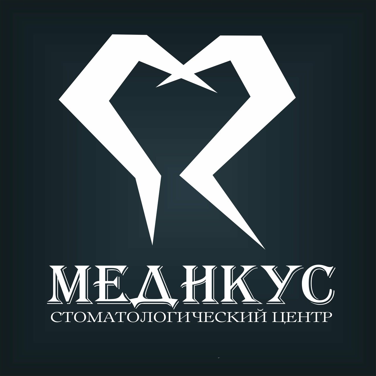 Медикус