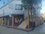 Fohow (Tsentralniy Microdistrict, Roz Street, 113), salón de masaje