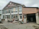 Mayak (mikrorayon Novy gorod, ulitsa Burdenko, 22), herramientas y equipo de jardinería