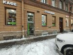 Stoloset (Kirochnaya Street, 8), canteen