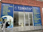 Tomatis (ulitsa Salmana, 102), children's сorrection сenter