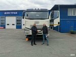 СпецАвтоТрейд (Avtozavodskaya ulitsa, 1Д), camiones, equipamiento para camiones