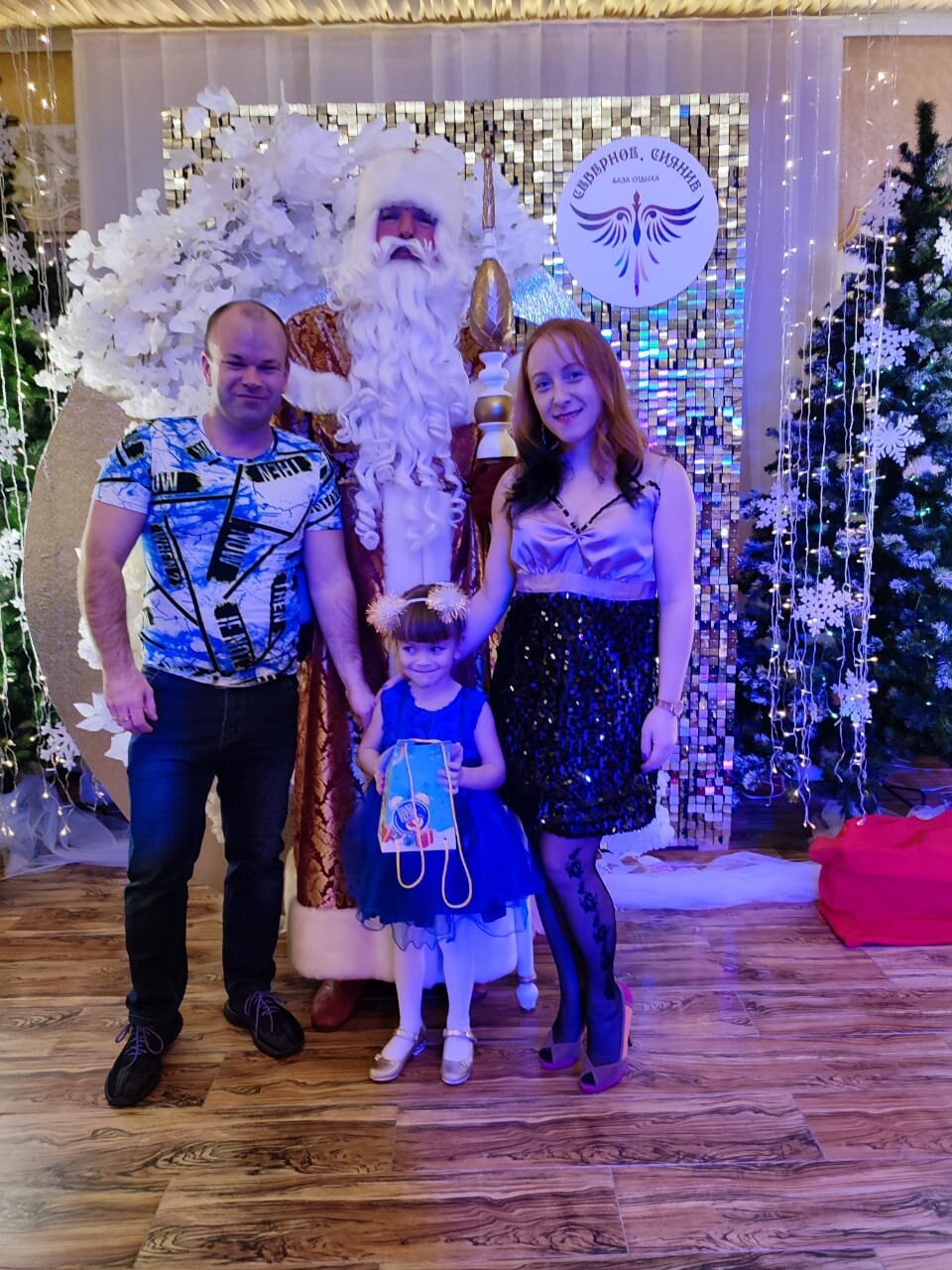 Фото Северное сияние