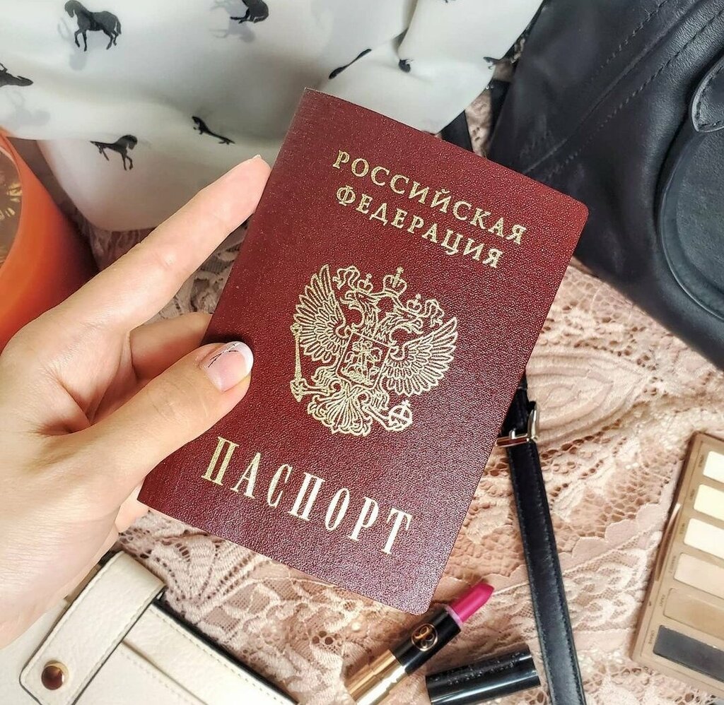 Паспортные и миграционные службы Паспорт РФ, Москва, фото