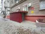 Музей Патриоты отечества МУ ДО Центр Пост № 1 Волгограда (Pushkina Street, 14), museum