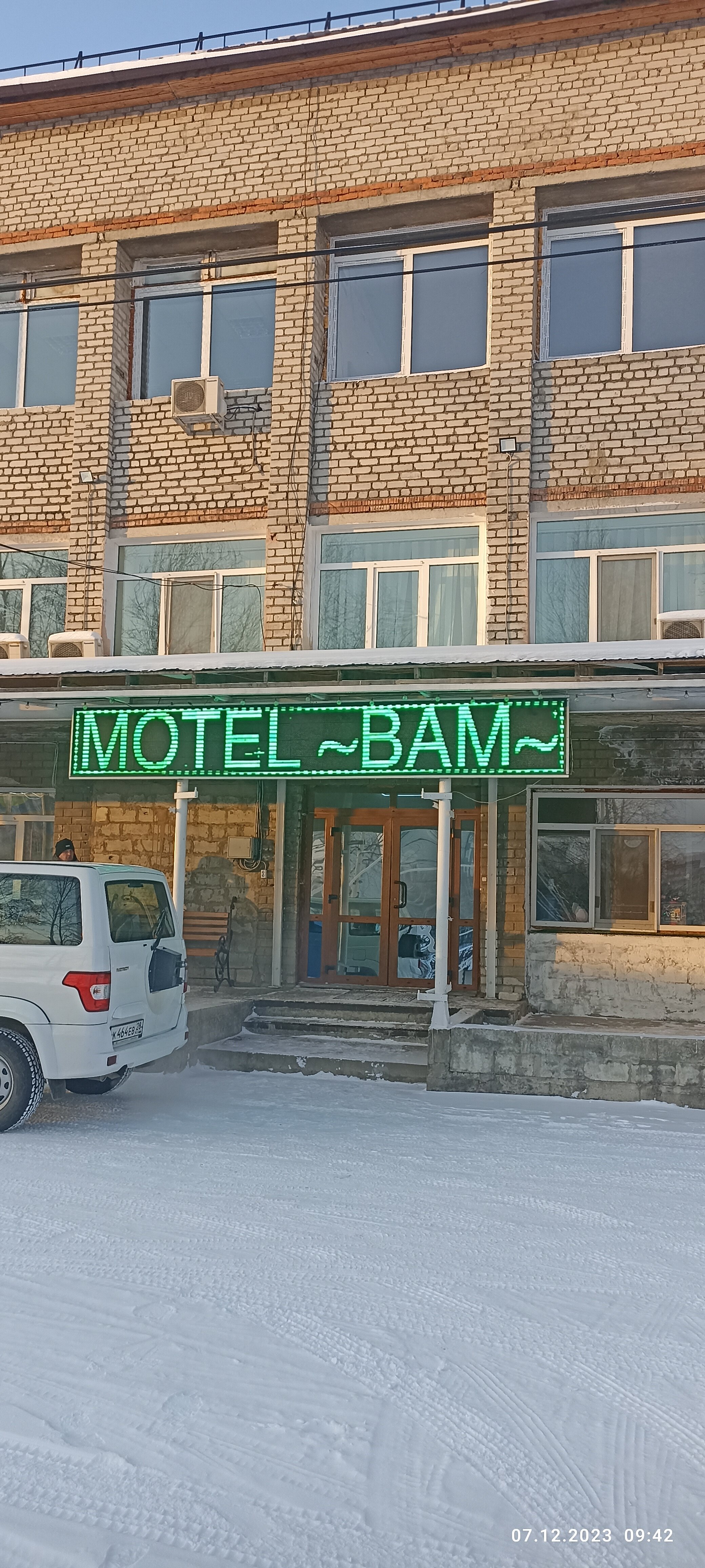 Фото Версаль