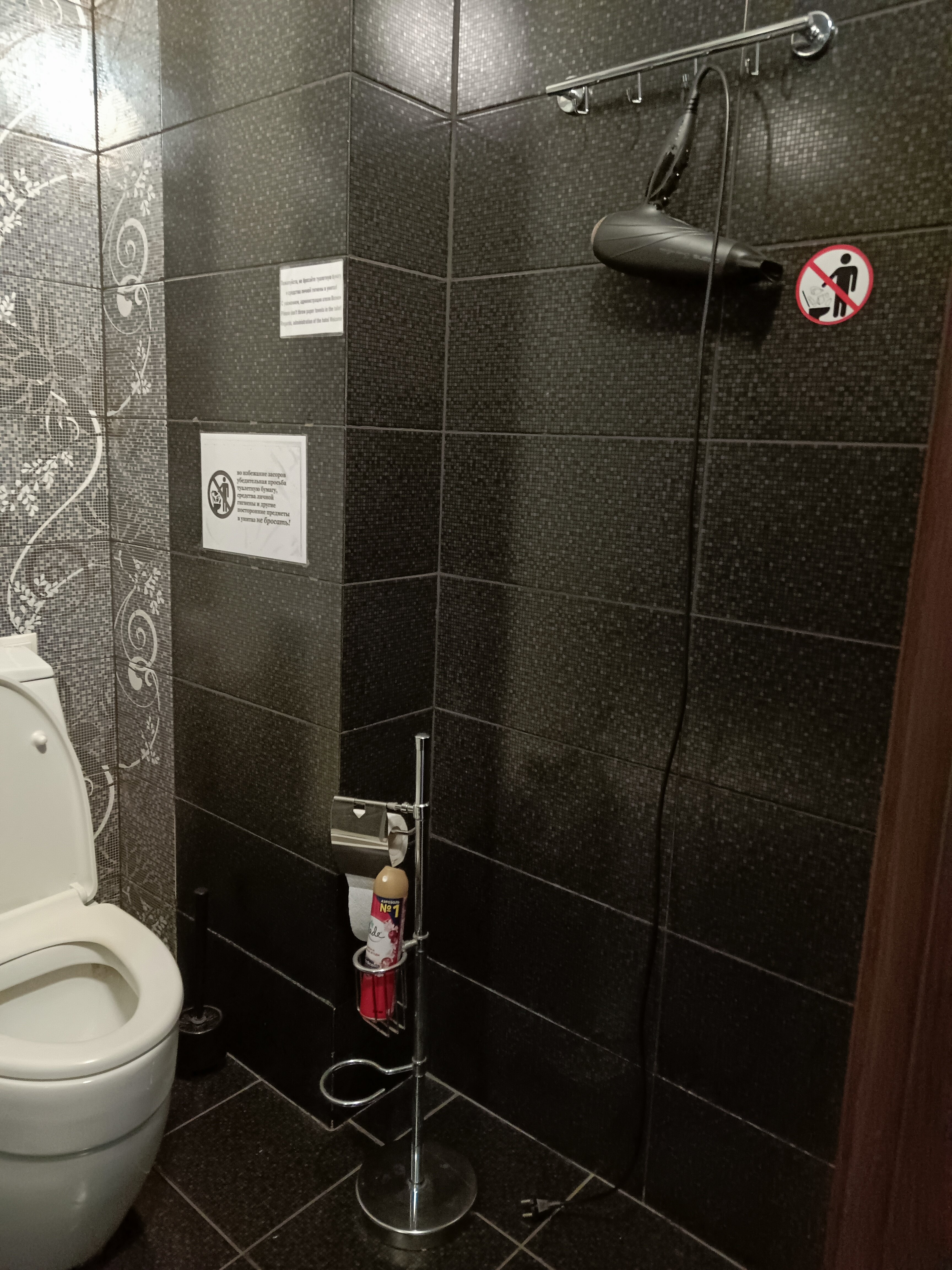 Фото Велком