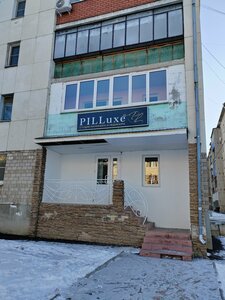 Pilluxe (Sibay, Belova Street, 28) ، صالون تجميل