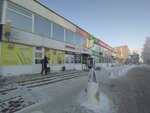 Ателье (Malysheva Street, 1) ، محل خياطة
