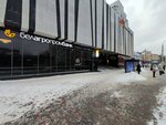Белагропромбанк (ул. Романовская Слобода, 8), платёжный терминал в Минске