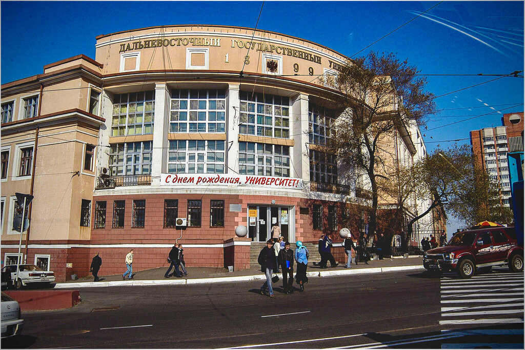Museum Uchebno-nauchny muzey Dalnevostochny Federalny universitet, Vladivostok, photo