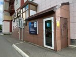 Aqua San (ulitsa Lebedeva, 10), spa