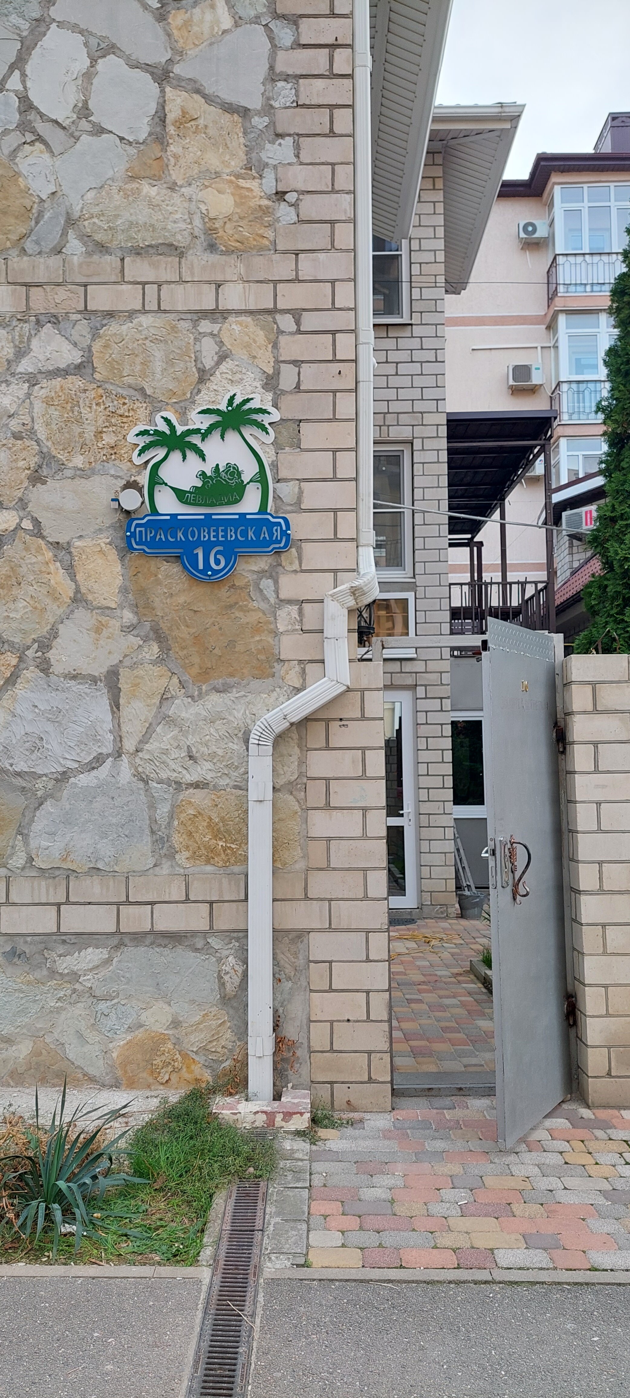 Фото ЛеВладиа. ру