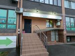 Inter-Servis (Moskovskaya Street, 148лит1) ، تصليح الكمبيوتر وخدمات أخرى