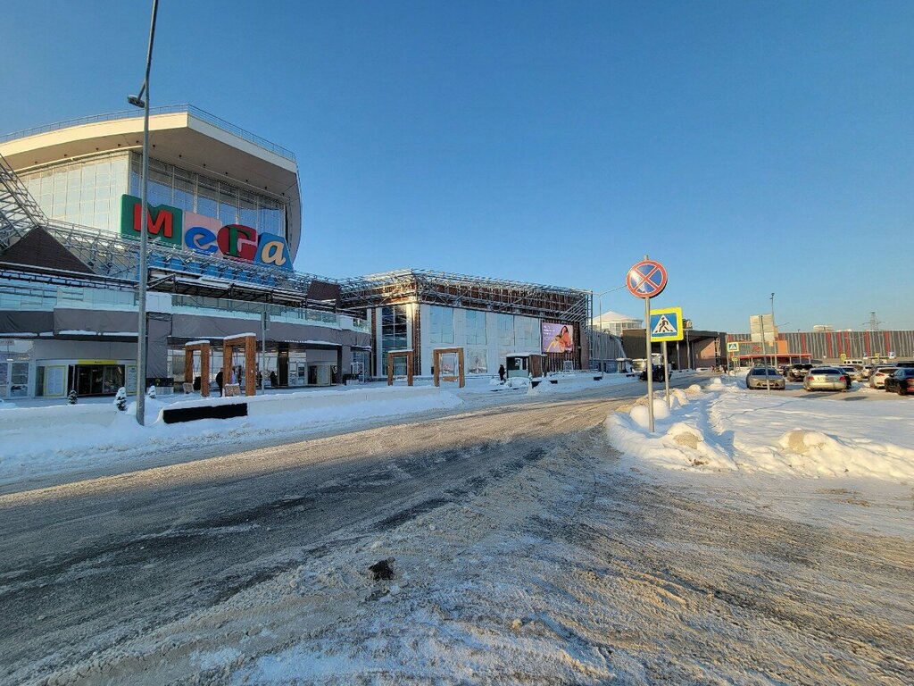 Fandomat Ecoplatform, Himki, photo