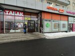 Истерика (Kultury Avenue, 22к1) ، متجر ملابس