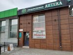 Малинка (Moskovskaya ulitsa, 5), clothing store