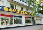 Дана (Lomonosova Street, 12), drapery shop