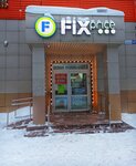 Fix Price (Pavlino Microdistrict, 34Б), home goods store