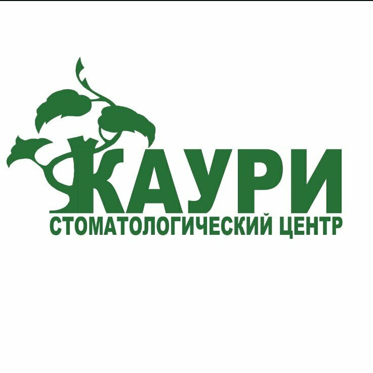 Каури
