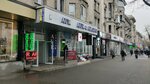 Aur si Argint (Stefan cel Mare Boulevard, 126) ، متجر مجوهرات