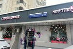 Mistika-floristika (Kantemirovskaya Street, 45), flower shop