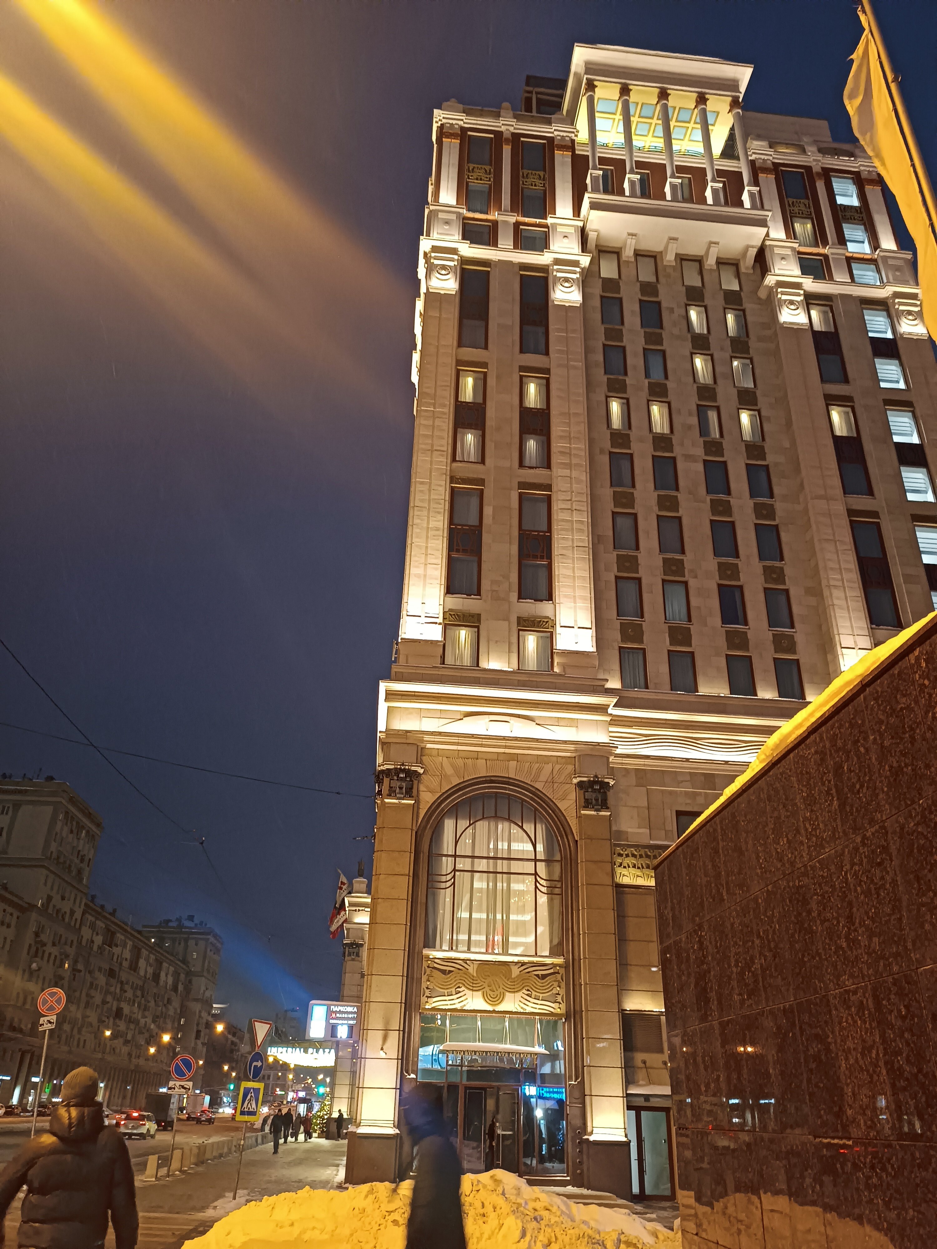 Фото Марриотт Империал Плаза