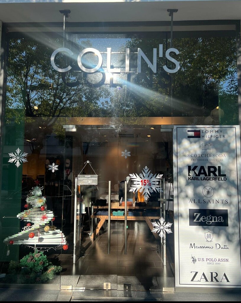 Clothing store Colin's Abkhazia, Suhum, photo