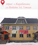 Kosheleva Brows (ulitsa Pobedy, 5А), private experts