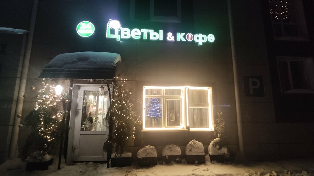 Кофе с собой RootCoffee, Москва и Московская область, фото