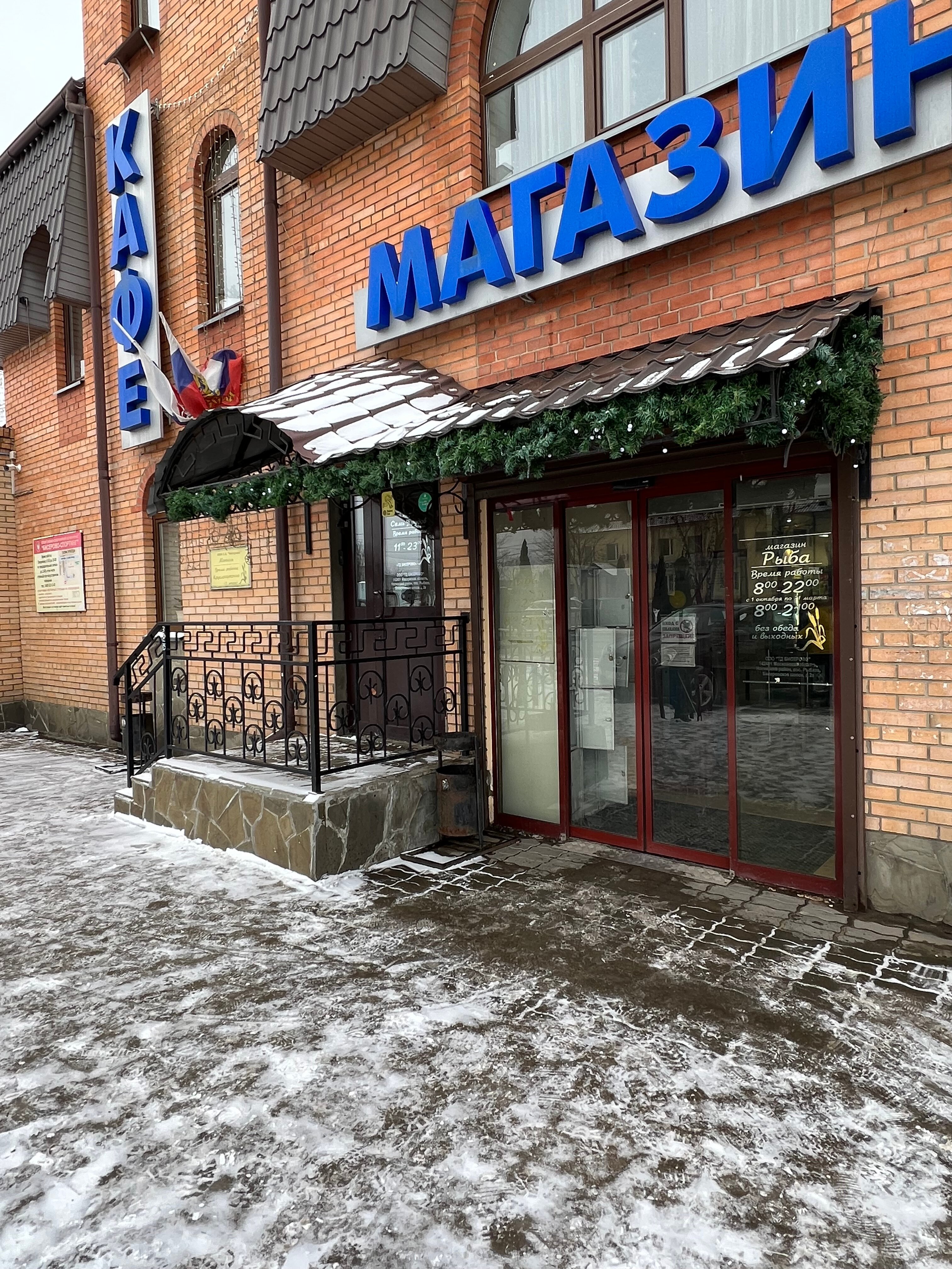 Фото Семь прудов