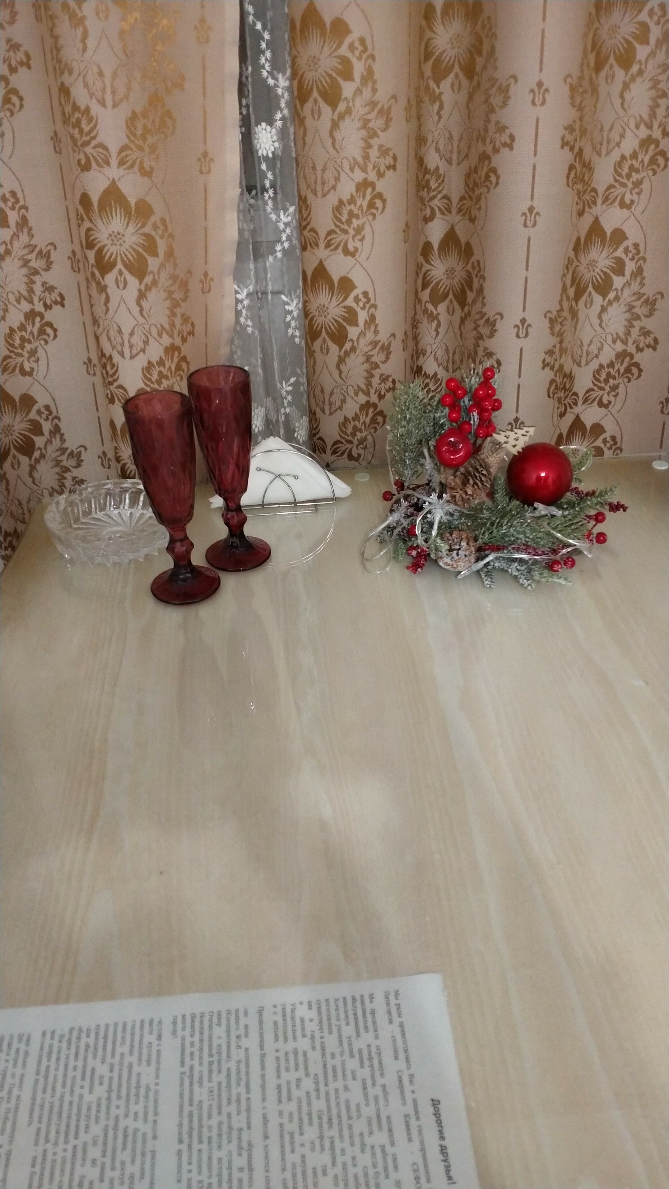 Фото Светофор