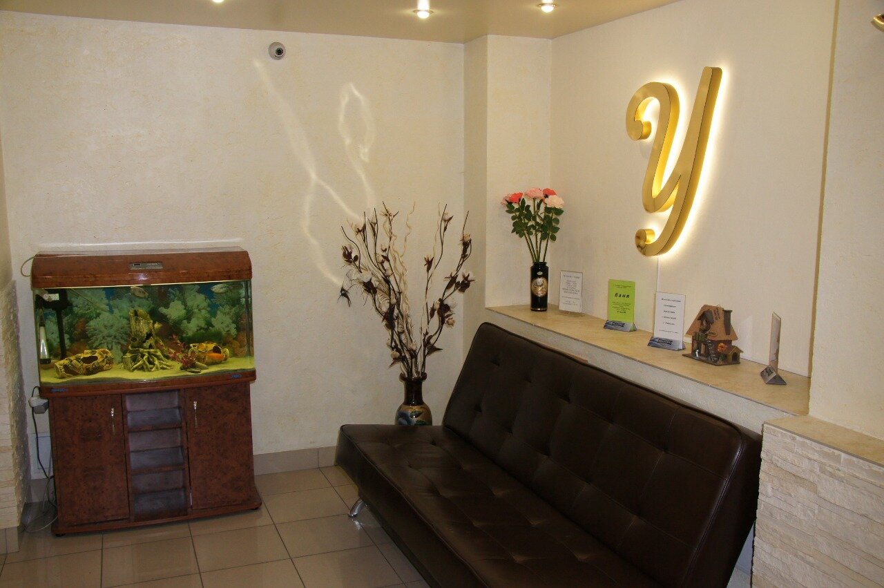 Фото Университетская