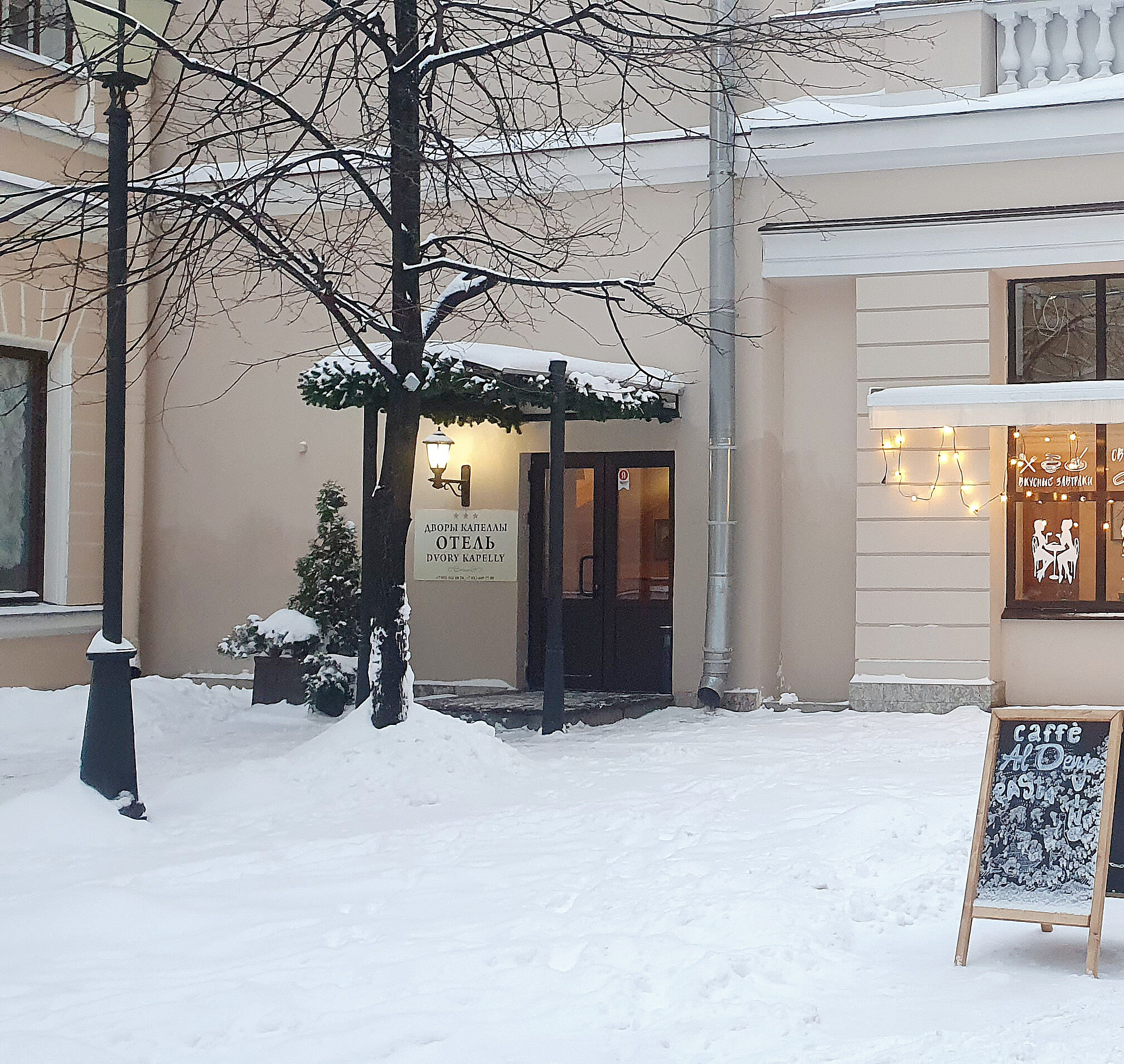 Фото Дворы Капеллы