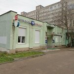 Otdeleniye pochtovoy svyazi Kaliningrad 236011 (Kaliningrad, Mashinostroitelnaya ulitsa, 64), post office