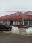 Надежда (ulitsa Gagarina, 14), hairdresser