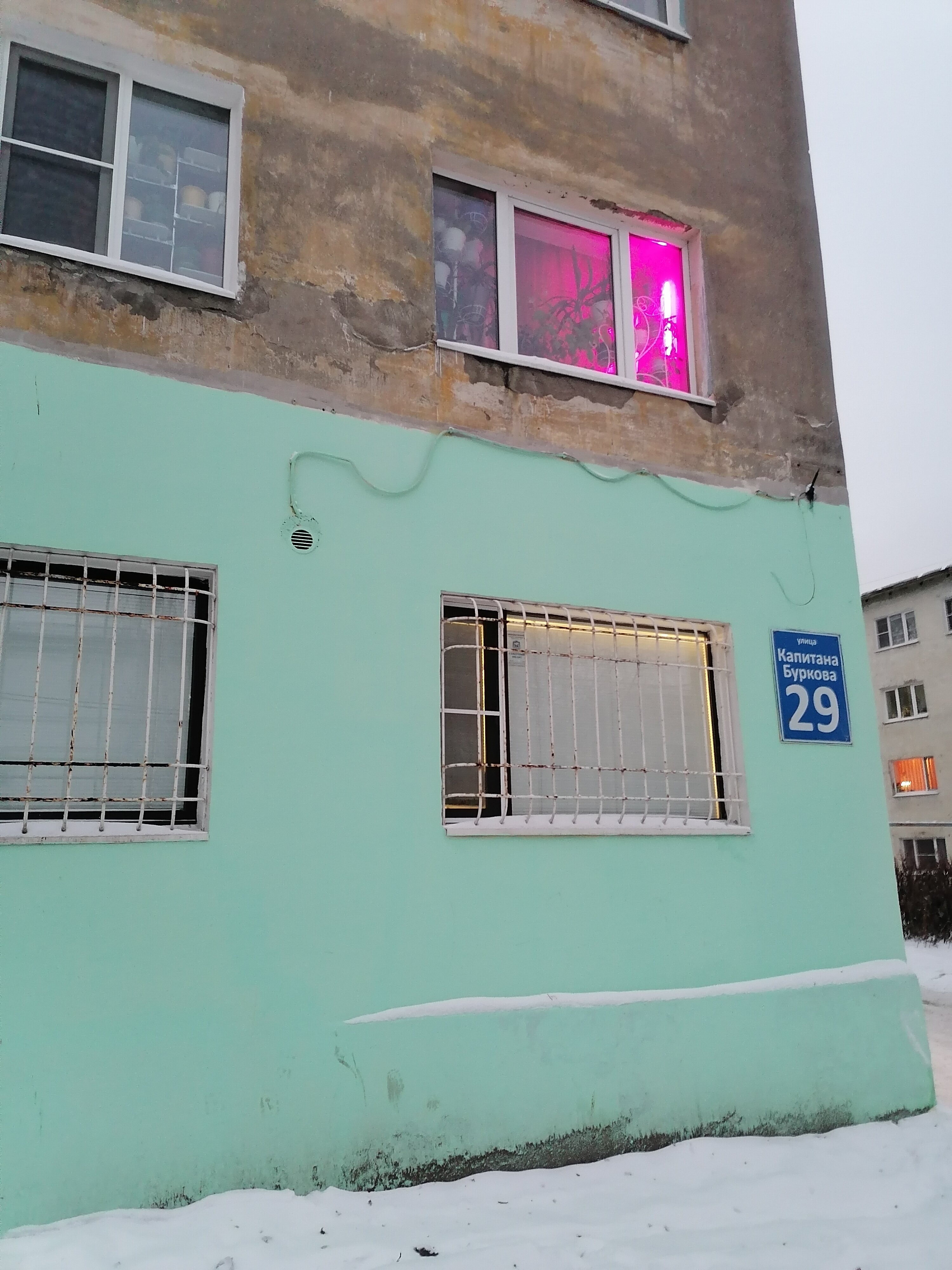 Фото Ваш дом Вечер