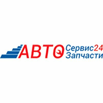 Автосервис
