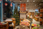 InJoy (Gogol Street, 58), confectionary