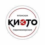 Киото (Antona Petrova Street, 196), hairdresser