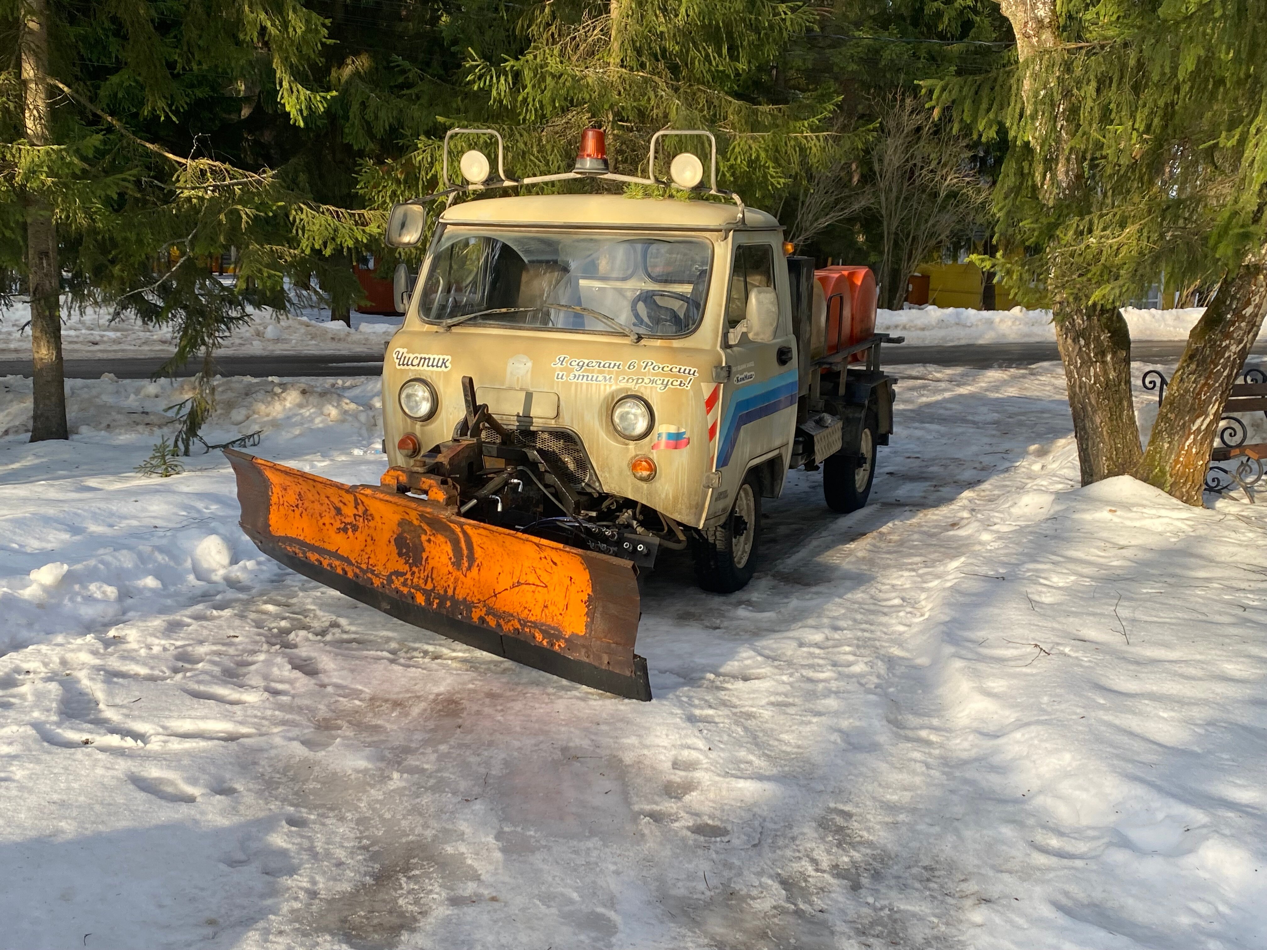 Фото Парк-отель Шахтёр
