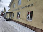 Fanagoria (Malakhovka Township, Bykovskoye shosse, 37/13), alcoholic beverages