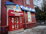 Lodkin Dom (V.I. Lenina Avenue, 37), fishing gear and supplies