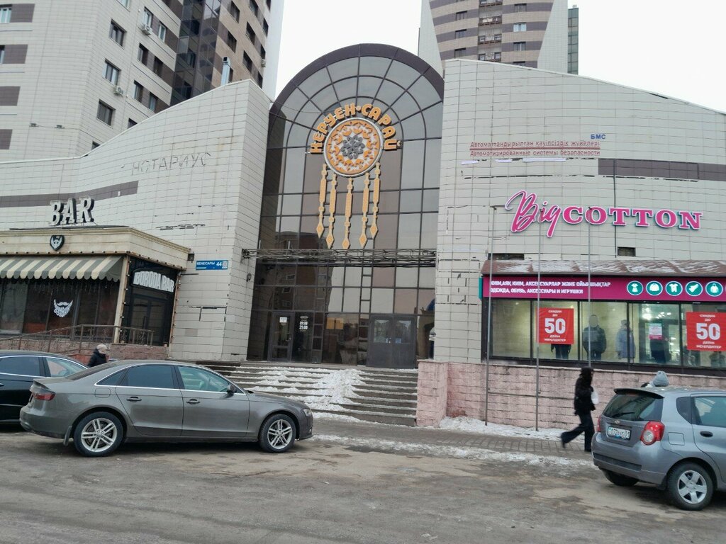 Clothing store Garderob, Astana, photo