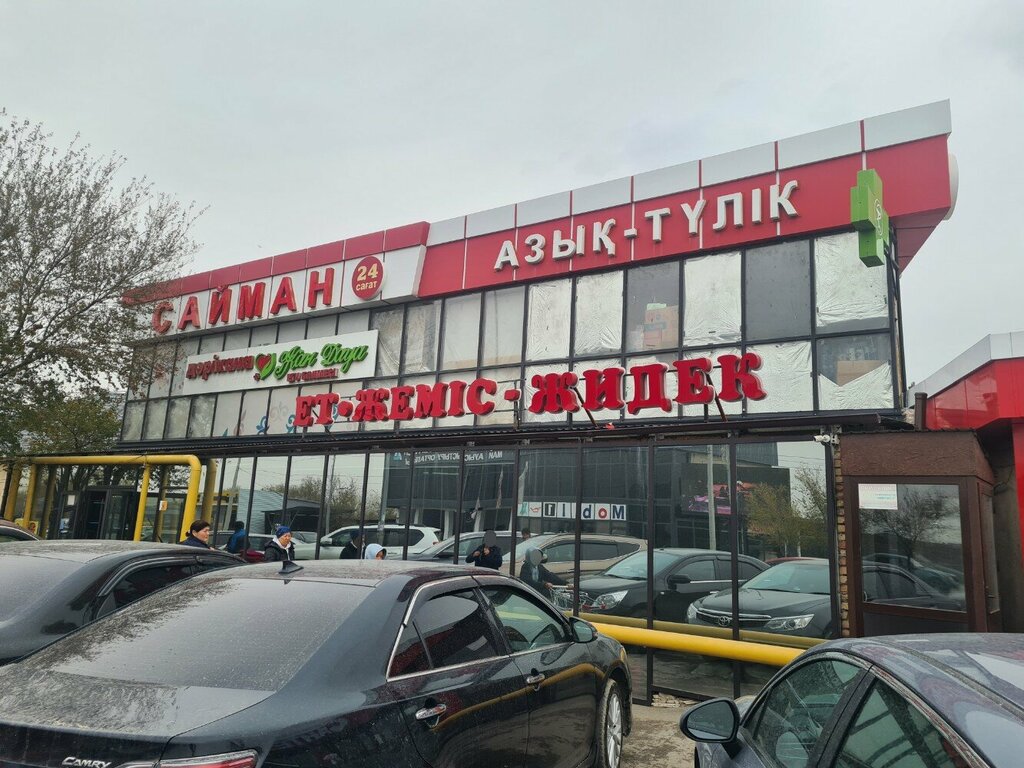 Payment terminal Kaspi Bank, Chimkent, photo