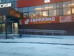Public Joint-Stock Company Sovcombank (posyolok Amurskiy, 4-ya ulitsa Chelyuskintsev, 66к2), banking service point