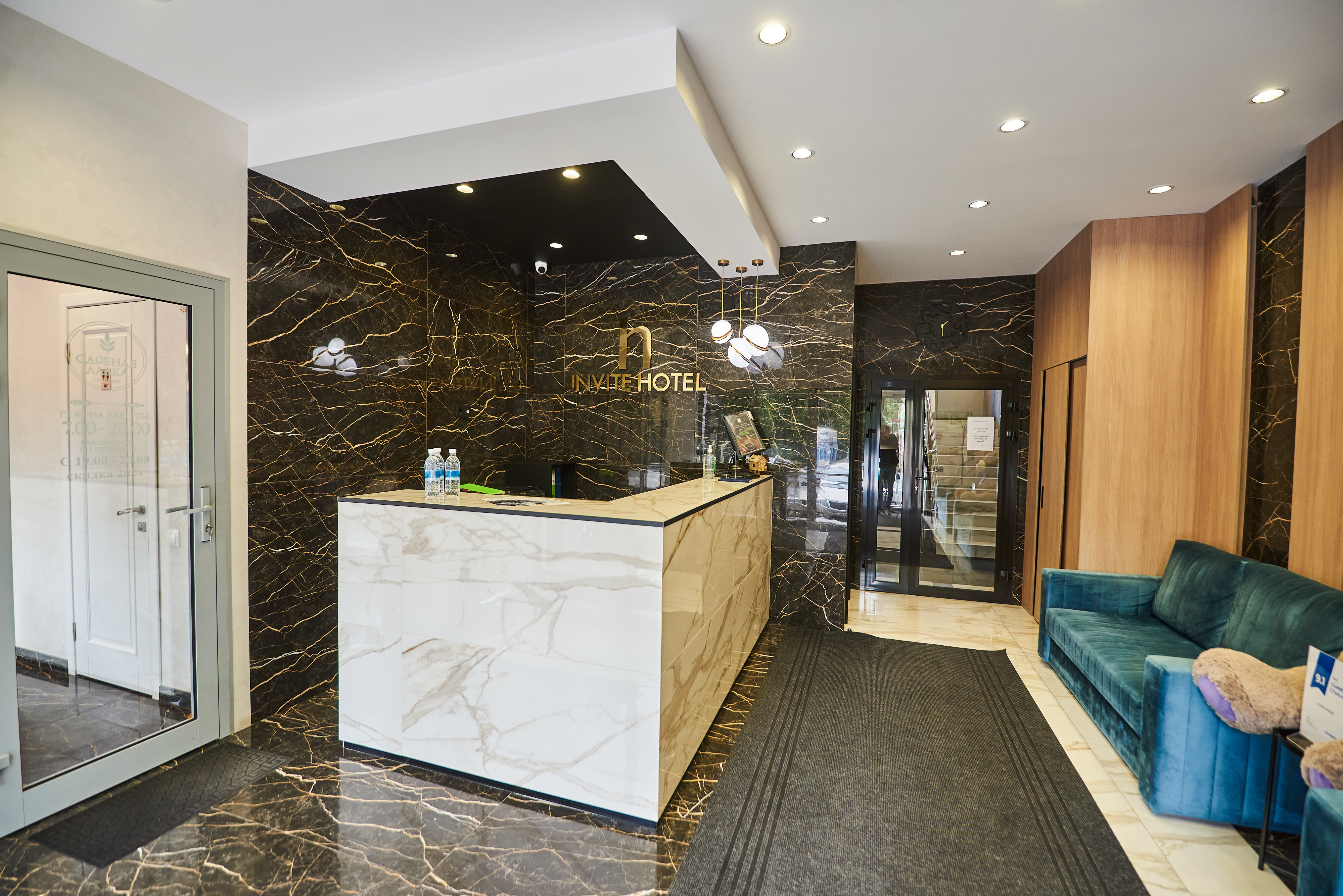 Фото Invite Hotel