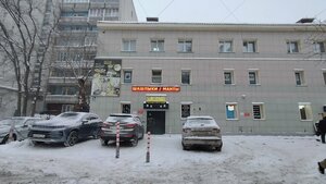 Клуб путешественников